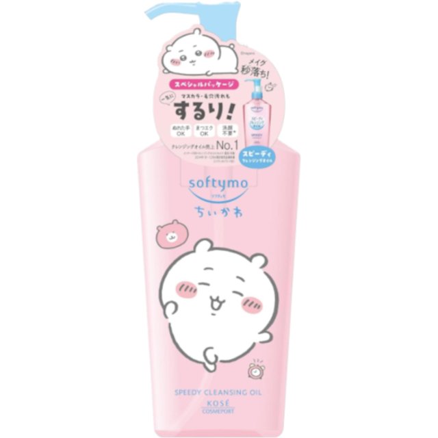 Kose - Softymo Speedy Cleansing Oil Pump (Limited Edition - Chiikawa) - 240ml
