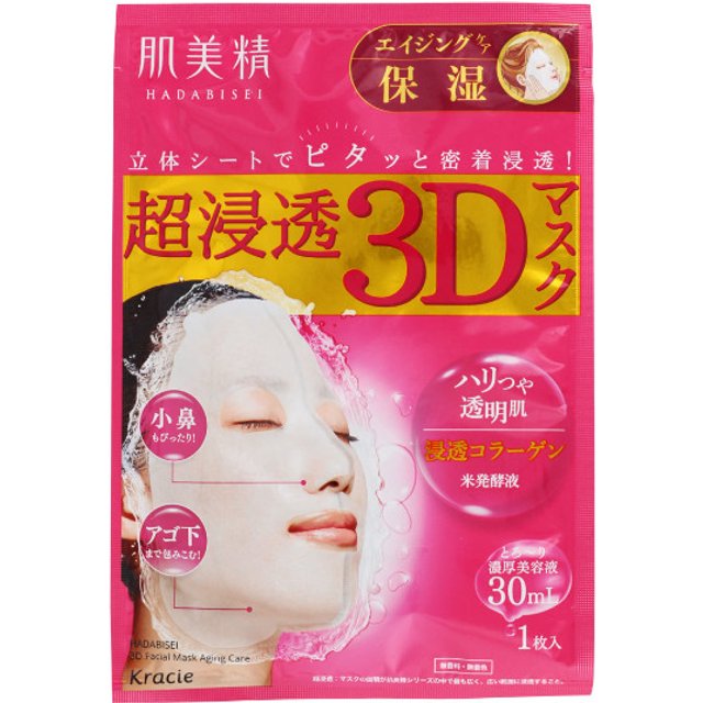 Kracie - Hadabisei 3D Face Mask Aging Care Moisturizing - 1pc