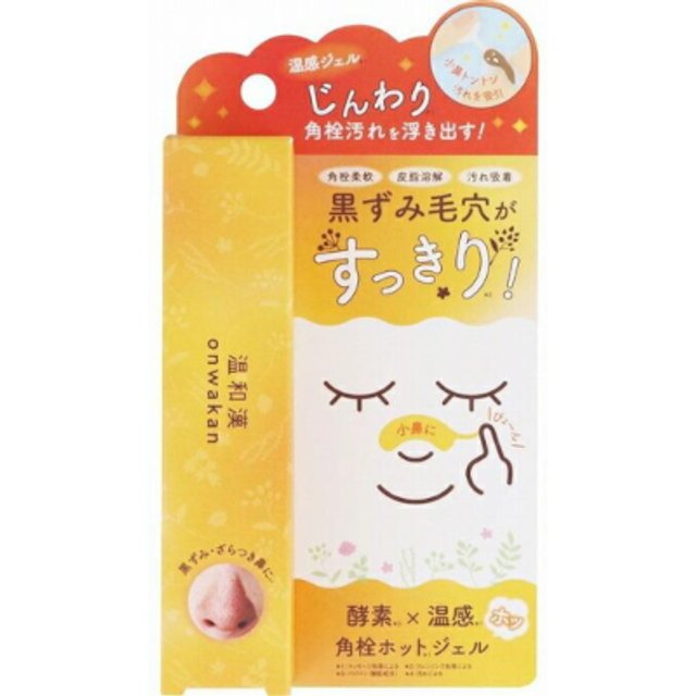 Liberta - Onwakan Hot Blackhead Gel - 30g