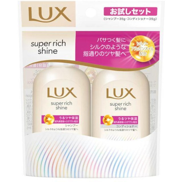 LUX Japan - Super Rich Shine Moisture Moisturizing Shampoo & Treatment Mini Set - 35 g+35 g