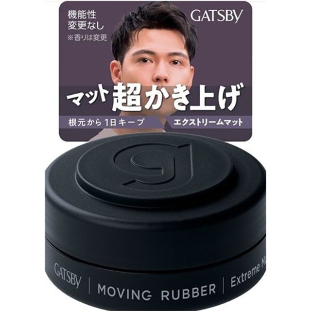Mandom - Gatsby Moving Rubber - 15g - Extreme Mat