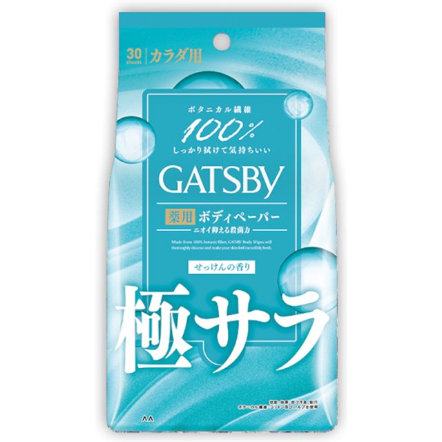 Mandom - Gatsby Powder Deodorant Body Wipes - 30 sheets - Fresh Soap