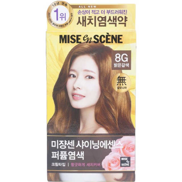miseenscéne - All New Shining Essence - 100g - 8G Light Brown