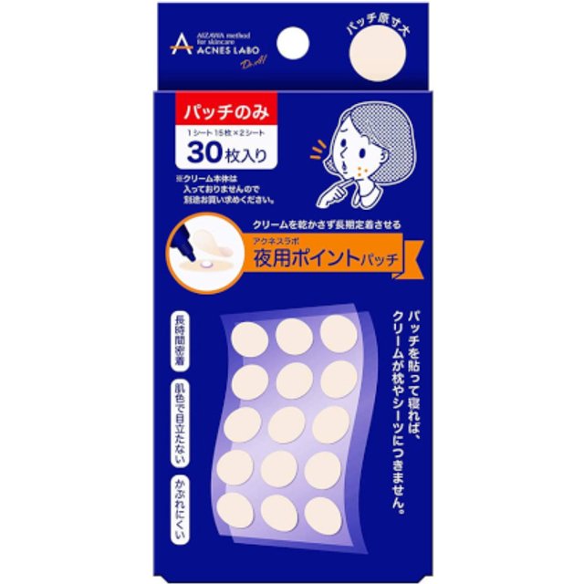 NatureLab - Acnes Labo Night Care Patch - 30pcs