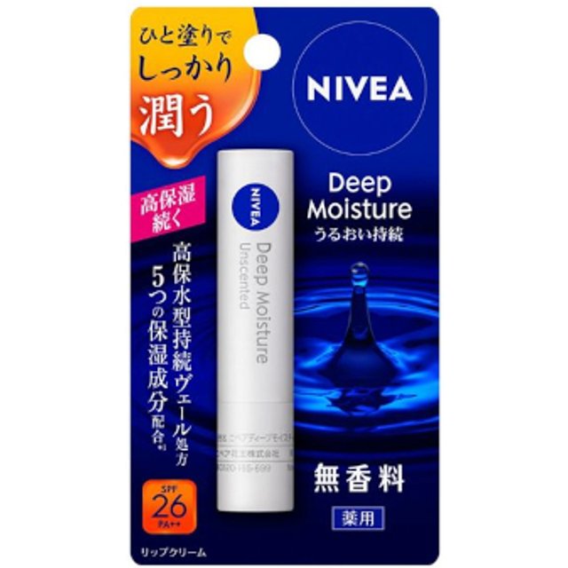 NIVEA Japan - Deep Moisture Lip Unscented - 2.2g
