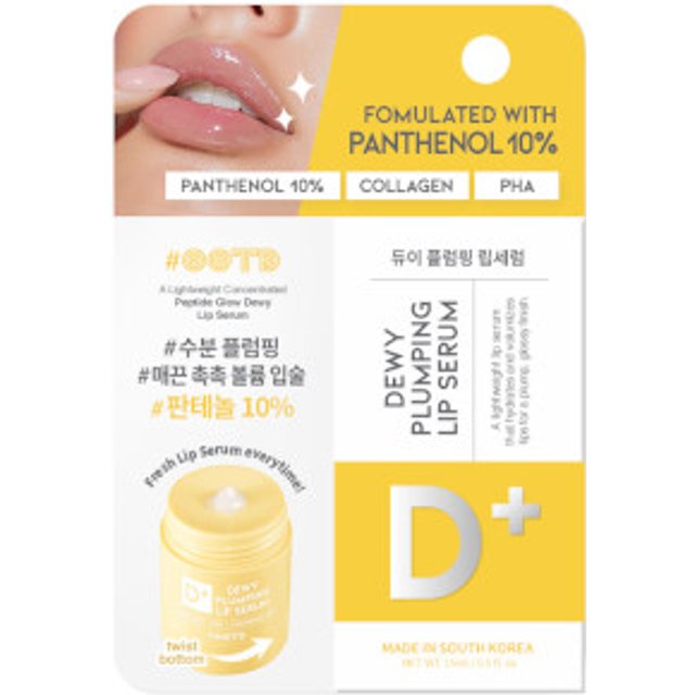 OOTD - Dewy Plumping Lip Serum - 15ml