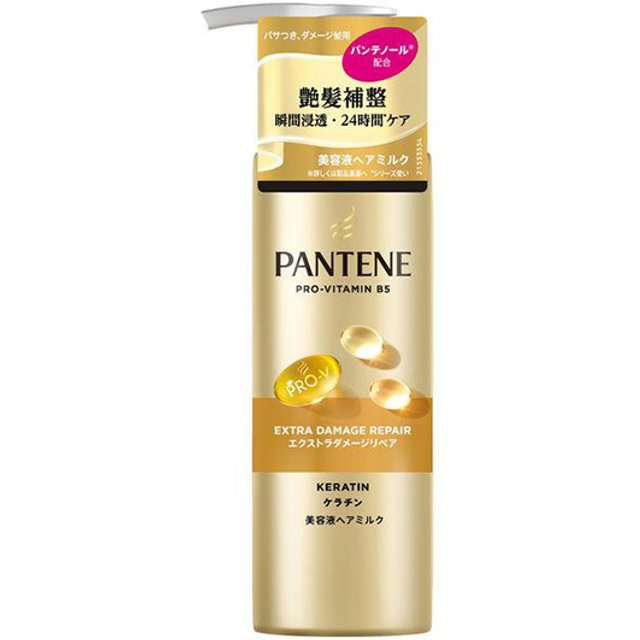 Pantene Japan - Extra Damage Repair Intensive Vita Milk - 125ml