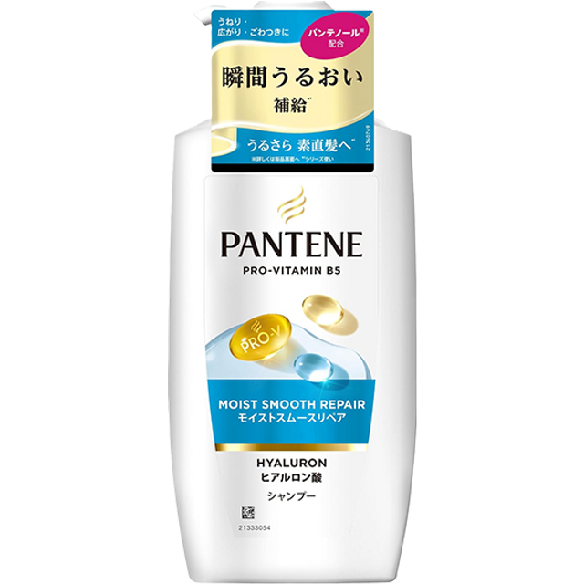 Pantene Japan - Moist Smooth Repair Shampoo - 400ml