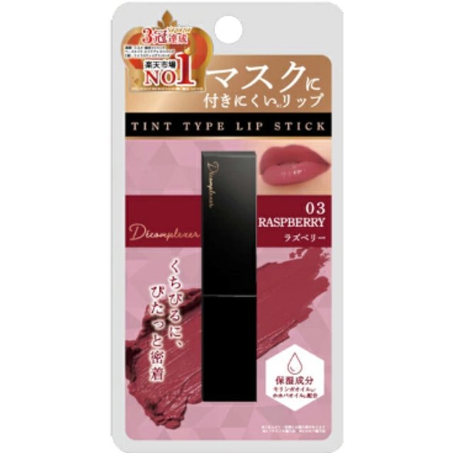 Picomonte - Decomplexer Tinted Lipstick - 3g - Raspberry