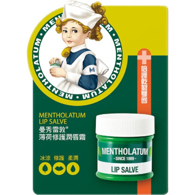 Rohto Mentholatum - Lip Salve - 9g