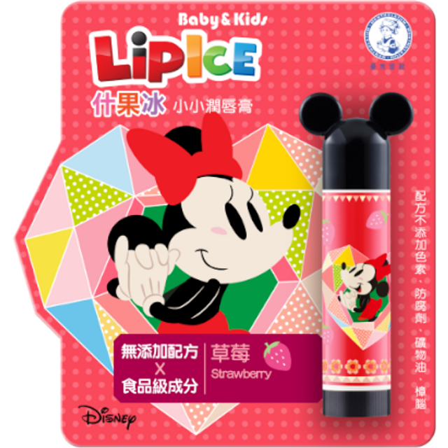 Rohto Mentholatum - LipIce Kids Lip Balm Mickey Mouse - 1pc - Strawberry