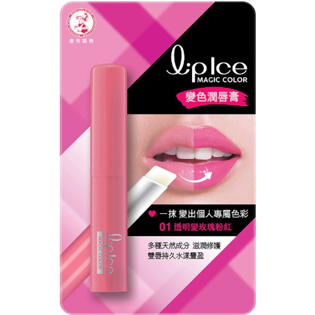 Rohto Mentholatum - Magic Colour Lip Balm - 1pc - Rose Pink