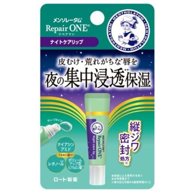 Rohto Mentholatum - Repair One Night Care Lip Essence - 8g