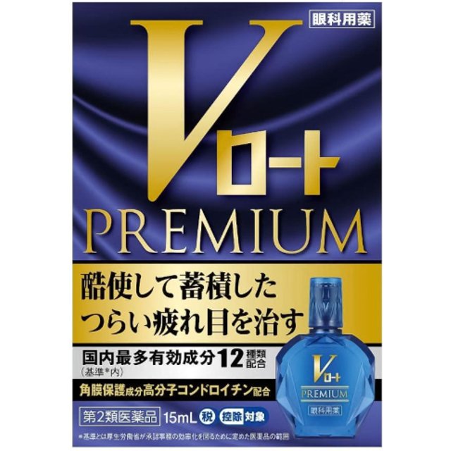 Rohto Mentholatum - V Rohto Premium Eye Drops - 15ml