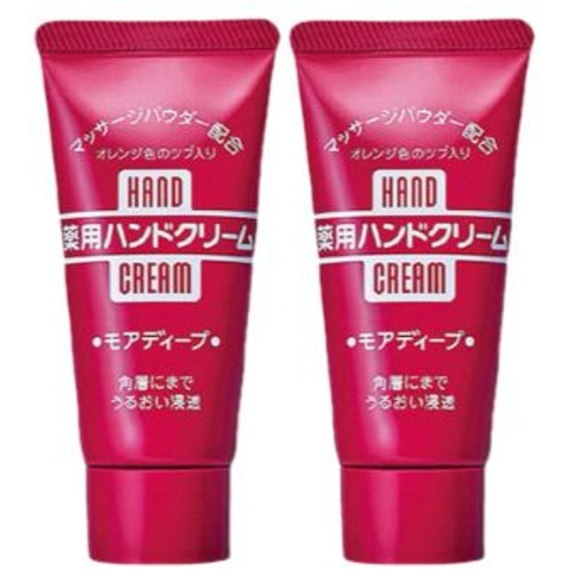 Shiseido - Medicated Hand Cream/30g (2ea) Set