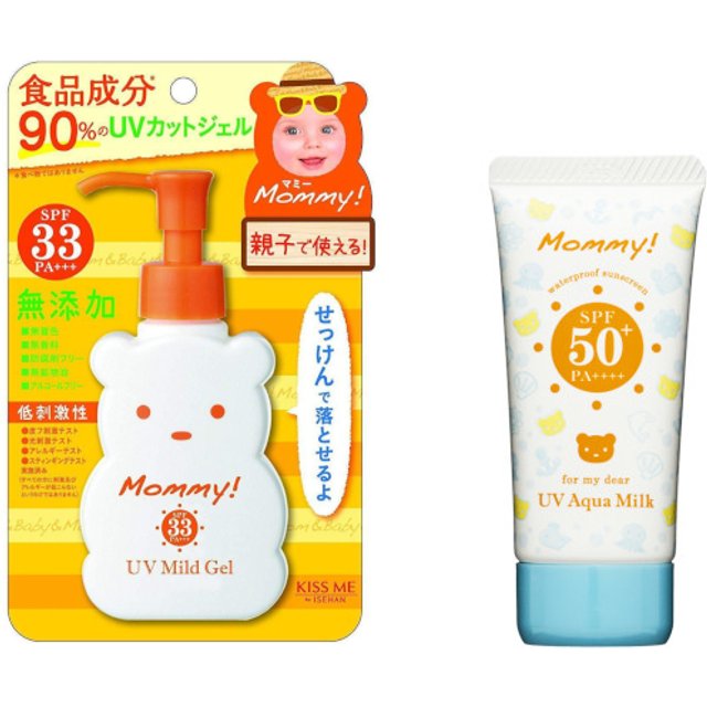 ISEHAN - Kiss Me Sunscreen Set A