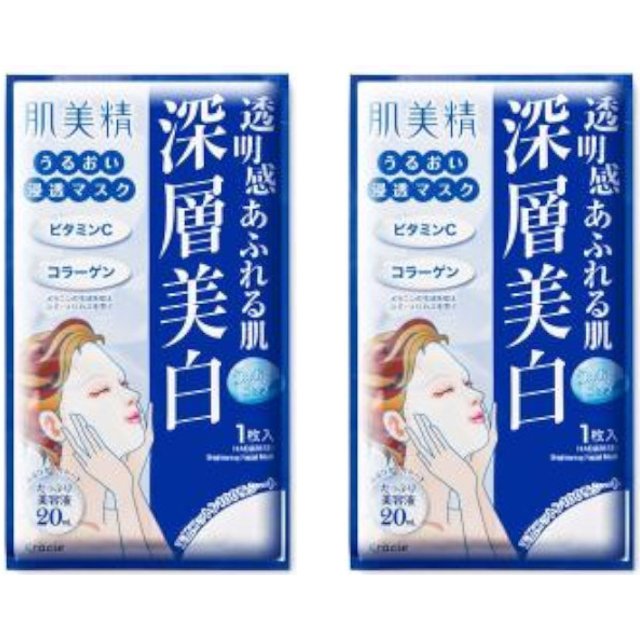 Kracie - Hadabisei Facial Mask - Whitening (2ea)