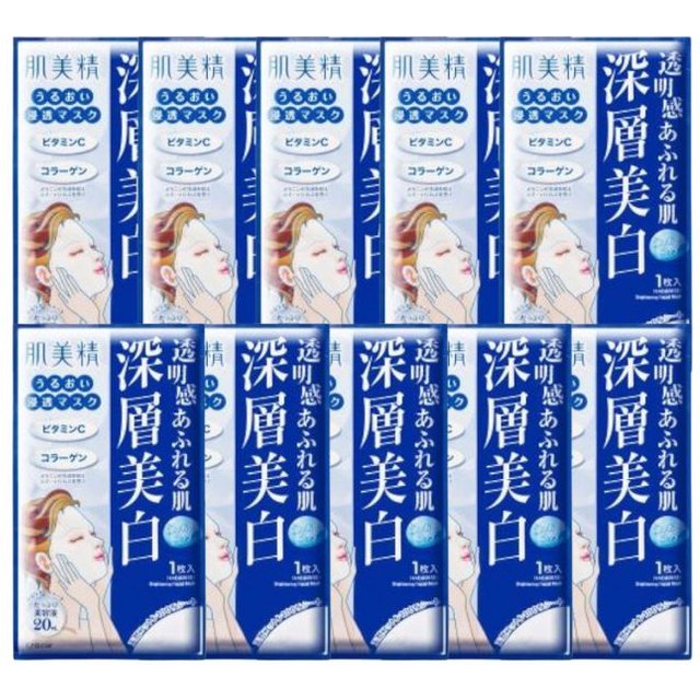 Kracie - Hadabisei Facial Mask - Whitening (10ea)