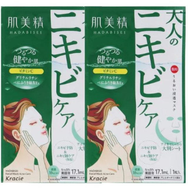 Kracie - Hadabisei Facial Mask Acne Care (2ea)