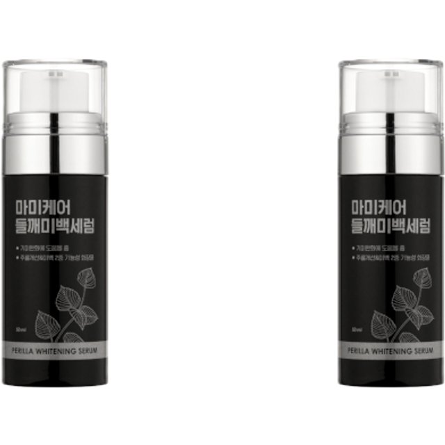 mommy care - Perilla Whitening Serum - 50ml (2ea) Set