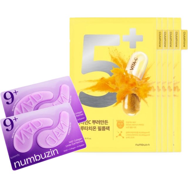 numbuzin - No.5+ Glutathione Vitamin Concentrated Mask - 5pcs & No.9 NAD+ Collagen Under Eye Patches - 2ea Set
