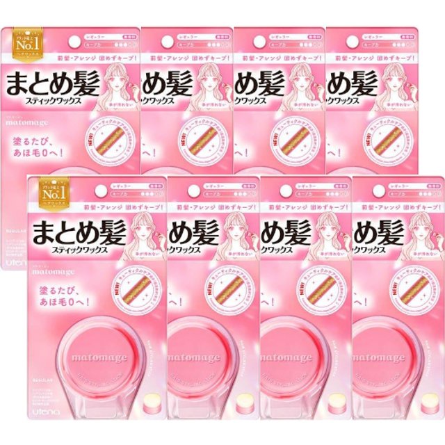 Utena - Matomage Hair Styling Stick - 13g - Regular Hold (8ea) Set