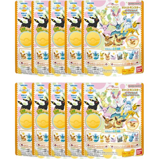 Bandai - Eevee Friends Surprised? Bath Ball - 1 pc (10ea) Set"