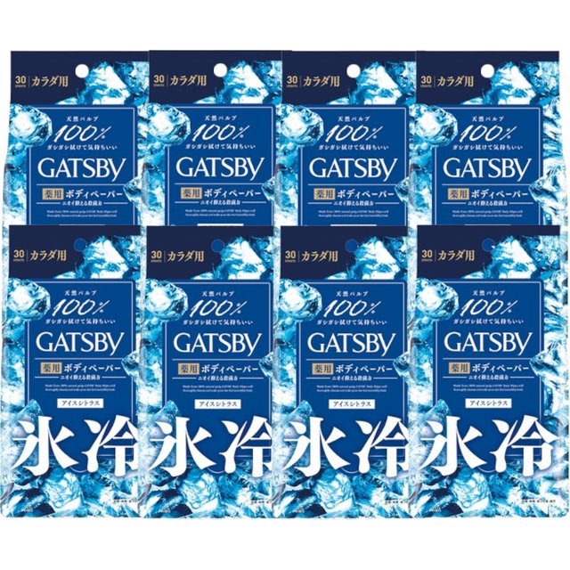 Mandom - Gatsby Powder Deodorant Body Wipes - 30 sheets - Ice Citrus (8ea) Set