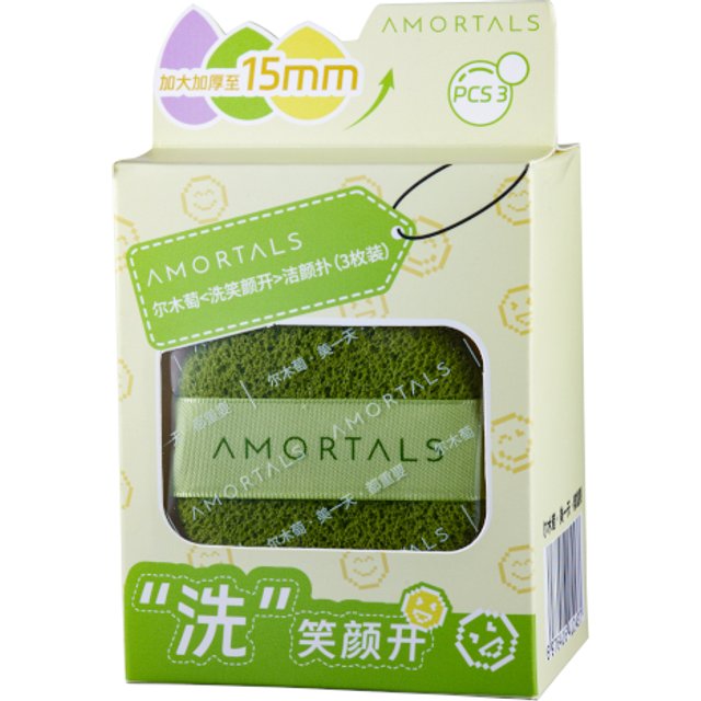 AMORTALS - Smiley Cleansing Puff - 3pcs