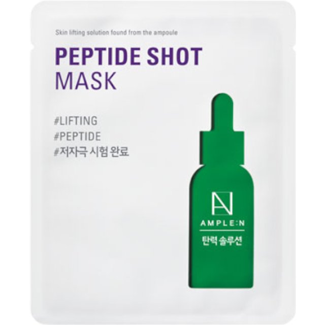 AMPLE:N - Peptide Shot Mask - 1pc
