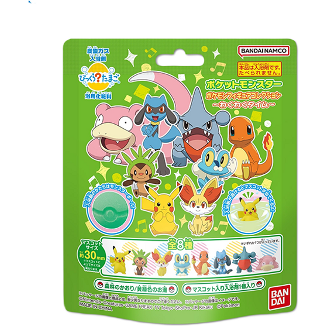 Bandai - Pokemon Figure Collection Surprised? Bath Ball - 1 pc
