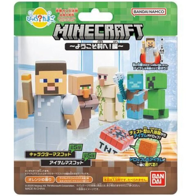 Bandai - Surprise! Minecraft Egg ~Welcome to the Village! - 1 pcs - Orange Scent