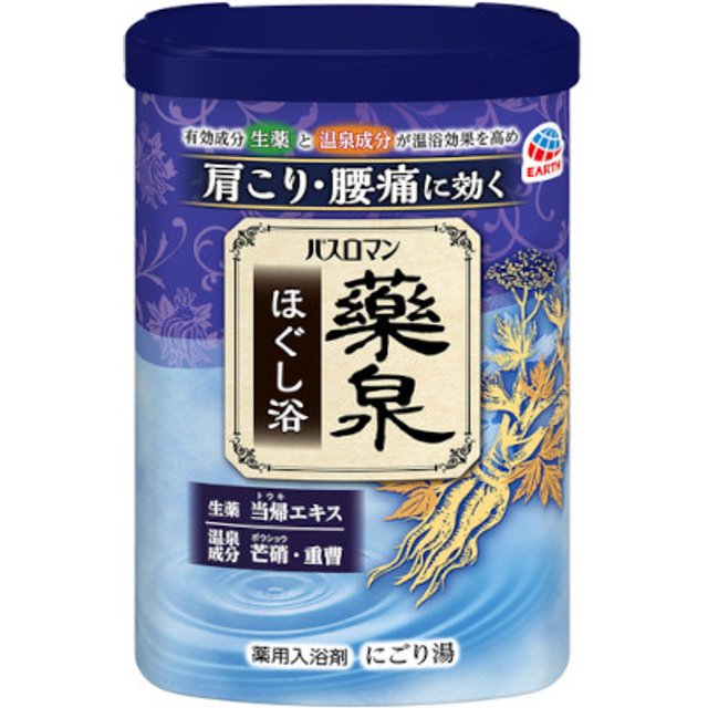 BATHCLIN - Bath Roman Medicinal - 600g - Hot Spring Relaxation Bath