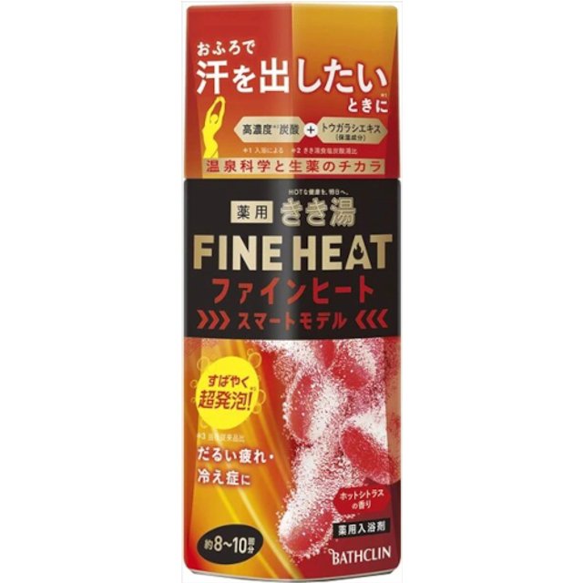 BATHCLIN - Kikiyu Fine Heat Bath Salt - Smart Model - 400g