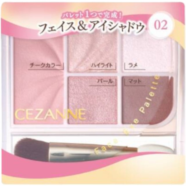 CEZANNE - Face Eye Palette - 2.85g - 02 Classy Pink