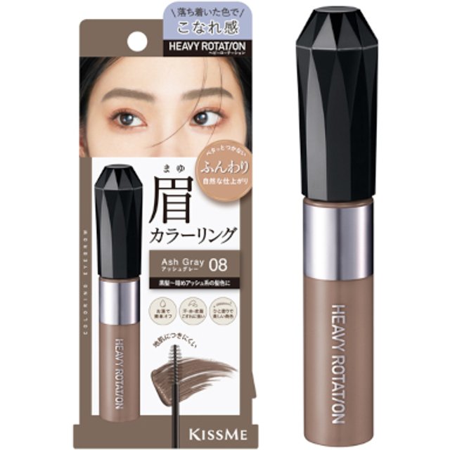 ISEHAN - Kiss Me Heavy Rotation Coloring Eyebrow - 8g - 08 Ash Gray