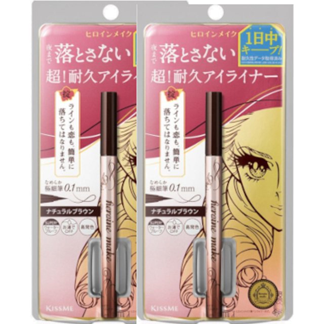ISEHAN - Kiss Me Heroine Make Prime Liquid Eyeliner Rich Keep - 0.4ml - 03 Light Brown (2ea) Set