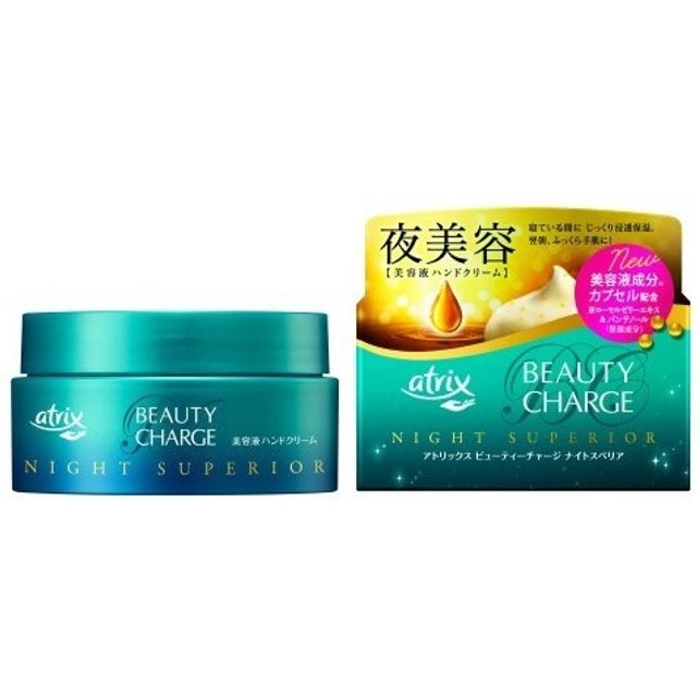 Kao - Atrix - Beauty Charge Night Superior Sleeping Hand Mask - 98g
