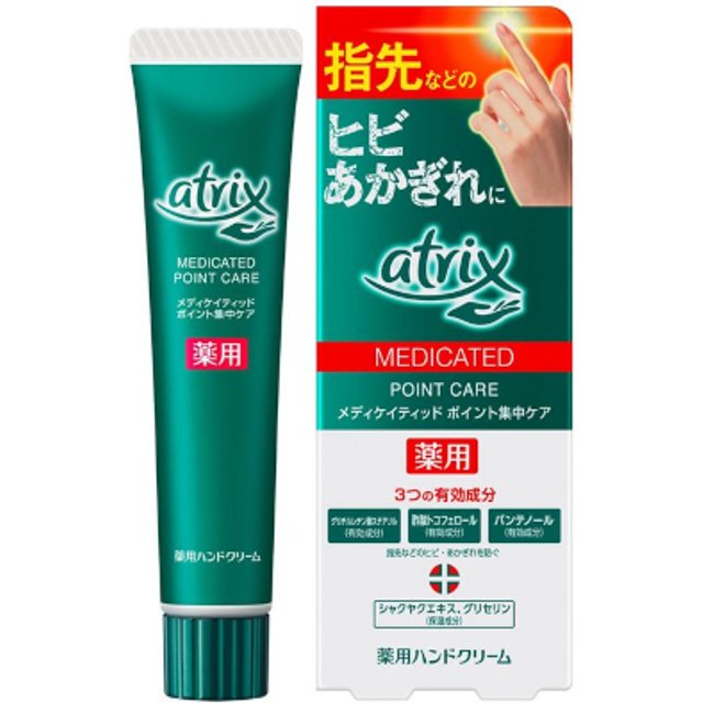 Kao - Atrix Medicated Point Care Hand Cream - 30g