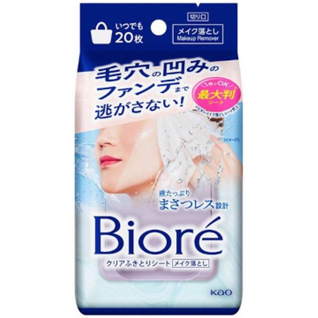 Kao - Biore Clear Wipe Sheets - 20 sheets