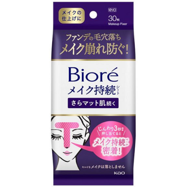 Kao - Biore Makeup Lasting Sheet (Smooth And Matte Skin) - 30 sheets