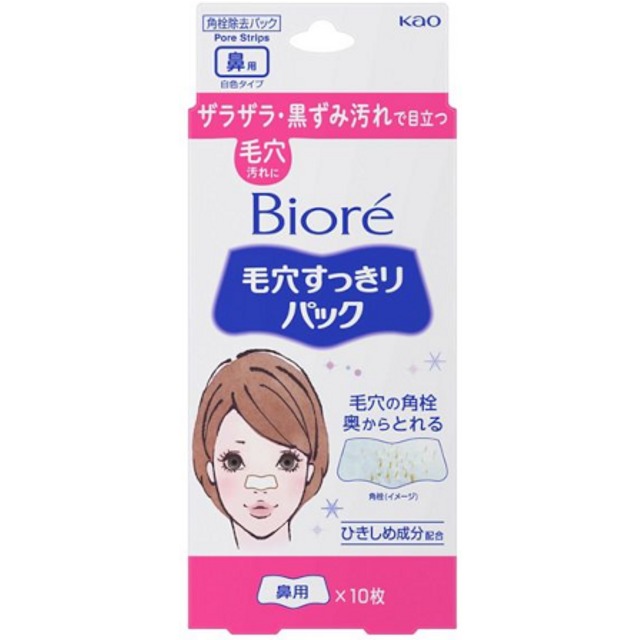 Kao - Biore Pore Cleansing Pack For Nose - 10 sheets - White Type