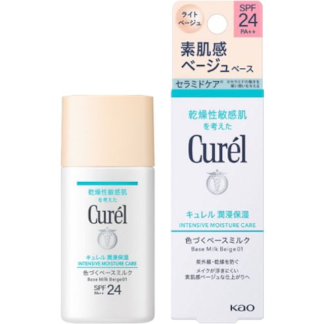 Kao - Curel Base Makeup BB Milk SPF24 PA++ - 30ml - Natural Skin Tone