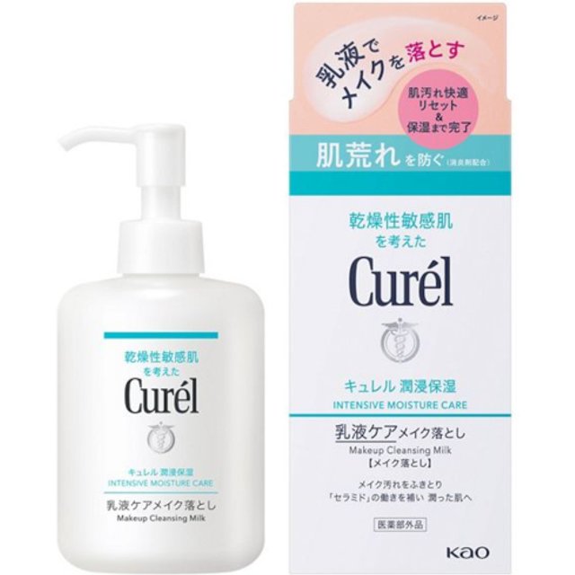 Kao - Curel Moisturizing Lotion Care Makeup Remover - 200ml