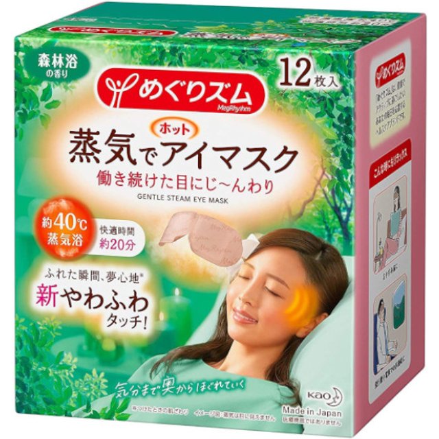Kao - MegRhythm Gentle Steam Eye Mask - 12pcs - Forest Scent