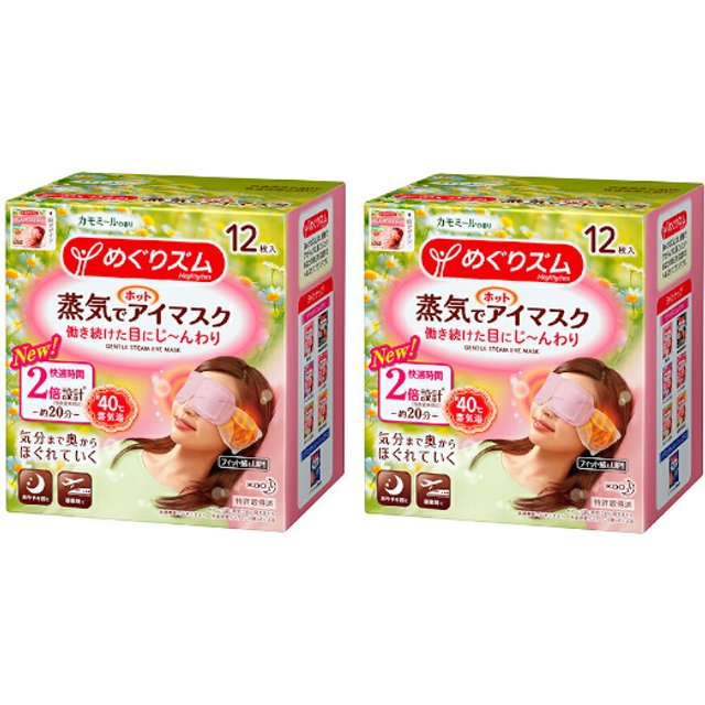 Kao - MegRhythm Gentle Steam Eye Mask Chamomile (2ea) Set