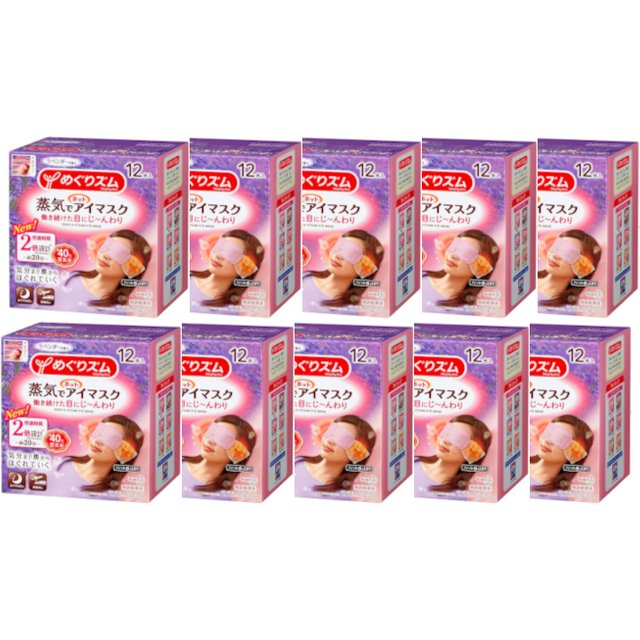 Kao - MegRhythm Gentle Steam Eye Mask Lavender (10ea) Set