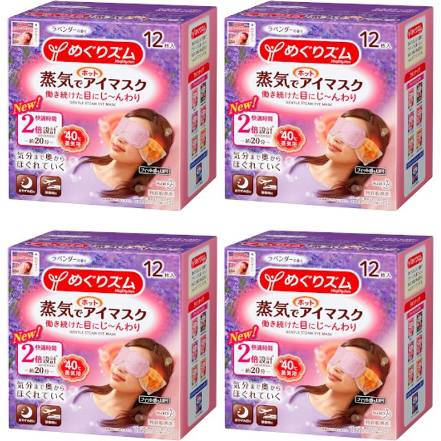 Kao - MegRhythm Gentle Steam Eye Mask Lavender (4ea) Set