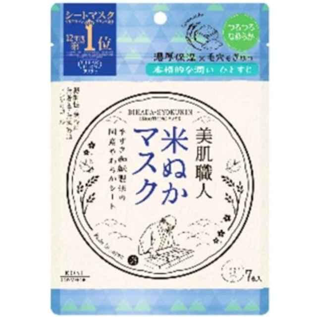 Kose - Clear Turn Bihada-Syokunin Beautiful Skin Artisan Mask - 7 sheets - Rice Bran