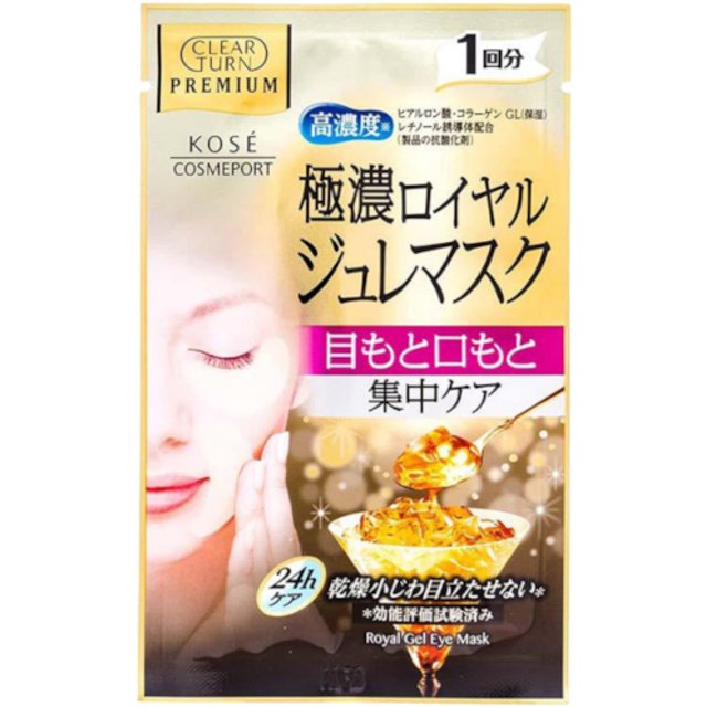 Kose - Clear Turn Premium Royal Jelly Mask - Vitamin C Mask - 1pc